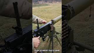 Как зарядить пулемёт Максим #пулеметмаксим