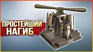 ЖДЁМ НЕРФ! • Crossout • Сокол [ Вертолёты ]