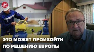 Откажется ли окончательно Украина от газа рф?