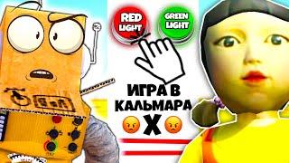 ИГРЫ В КАЛЬМАРА Х! РОБЛОКС SQUID GAME Робзи