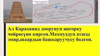 М.Кашкари