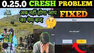 100% CRASH PROBLEM FIX || HOW TO FIX PUBG MOBILE LITE CRASH PROBLEM REAL TRICK SOLUTION