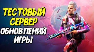 5 главных новинок Call of Duty Mobile