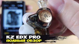 KZ EDX Pro: perhaps the best inexpensive in-ear headphones in the world