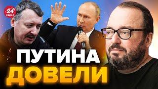 Большая ЧИСТКА НАЧАЛАСЬ! Почему Гиркина ПРИКРЫЛИ именно сейчас? – БЕЛКОВСКИЙ @BelkovskiyS