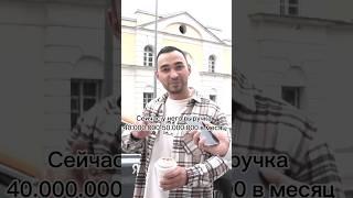 40-50 миллионов в месяц на сырных тарелках #бизнесидеи #бизнесбезвложений #соцконтракт #мойбизнес