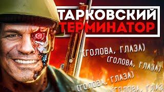 НОВЫЙ ВРАГ - ТЕРМИНАТОР #tarkov