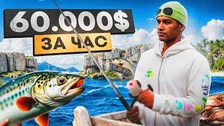 60.000$ ЗА ЧАС на РЫБАЛКЕ в GTA 5 RP MAJESTIC I ГАЙД ПО РЫБАЛКЕ НА МАДЖЕСТИК РП