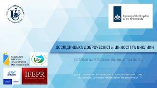 Псевдонаука та псевдонауковці: анамнез та діагноз