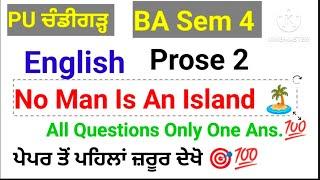 #puchd #ba #sem4 #prose 2 #no_man_is_an_island #imp question / puchd