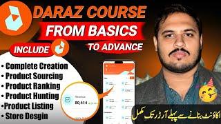 Complete Daraz Seller Course 2024 | Daraz New Update 2024 | How To Earn Money From Daraz | Part 1