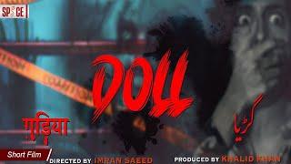 Doll | गुड़िया | ڈول | Short Film | Horror | Zainab Raja | Zainab Ahmed | Ajwa Bilal | Saleem Rao