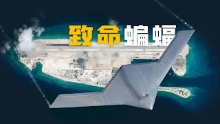 彩虹7是中国版RQ180？还是无人版轰20？气动、侦察、全隐形作战（4K）