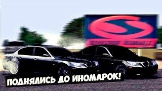 MTA | Поднялись до иномарок!