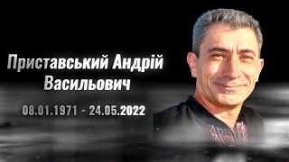 Приставський Андрій - водій-слюсар взводу тех. заб. 9 роти 14 окремої механізованої бригади м. Калуш