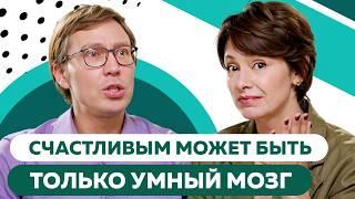 Андрей Гострый: сохраните ясность ума и здоровье Мозга - советы и техники для Долголетия