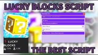 (NEW) LUCKY BLOCKS BATTLEGROUNDS Best Roblox Script / All Items And More! *PASTEBIN 2022*