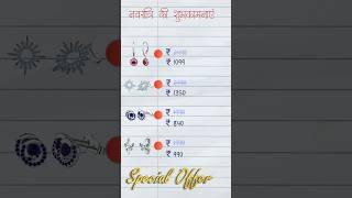 Silver Earrings - Navratri special