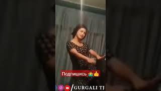 РАКОСАИ ШАРМАНДАЛАР БЫ‍ #подпишись #gurgali_tj #shorts