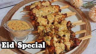 Creamy Cheesy Garlic Chicken Stick | Ramadan Chicken Recipe | Eid Special Idea