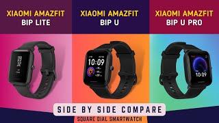 Xiaomi Amazfit Bip Lite vs Amazfit Bip U vs Amazfit Bip u Pro: Smartwatch comparison @AmazfitGlobal