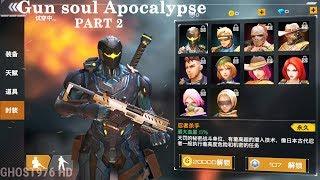 Gun soul Apocalypse FIRST EXCLUSIVE GAMEPLAY ANDROID PART 2 [GHOST976HD]