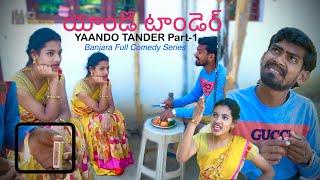 YAANDO TANDER Part-1 Banjara Full Comedy Web Series ll Fish Vinod Kumar And Sonika Banjara Comedy