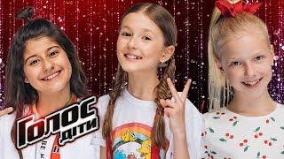 Kira, Sofiia, Yuliia – "Naikrashchyi den" – The battles – Voice.Kids – season 5