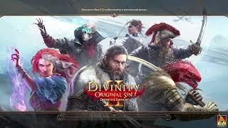 Divinity Orginal Sin 2: DE -  Бесконечные очки прокачки / infinite upgrade points