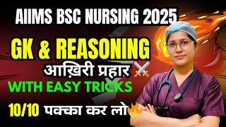 AIIMS Nursing Super Marathon  | GK & Reasoning Full Prep | Score 10/10 with Ease! 