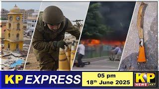 KP Express | 05 PM - 18 June 2025 - Nonstop Speed News-Superfast -Top Headlines - Bidar News Today.