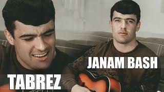 Tabrez - Janam Bash - cover / Табрез - Чонам Бош 2020г