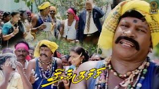 Vadivelu having Trouble with College Principal - Theekuchi | Jaivarma | Mythriya | Shobana | DMY