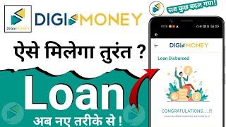 digi money loan - digimoney loan app review -digimoney loan app real or fake new loan app 2023 today