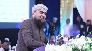 Ala Hazrat Ki Aqeeda | Ahle Sunnat Wal jamaat k Aqeeda | Hafiz Ehsan Qadri | Islamic Bayan New 2023