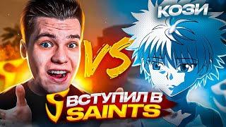 УНИЗИЛ ДЖЕНТЕЛЬМЕНА ПРЯМО НА СТРИМЕ И ПОПАЛ В SAINTS | ДУЭЛЬ С ДЖЕНТЕЛЬМЕНОМ ПОШЛА НЕ ПО ПЛАНУ