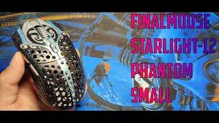 ОБЗОР FINALMOUSE STARLIGHT-12 PHANTOM SMALL (НУ,ХЗ...)