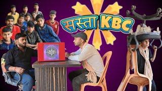 सस्ता KBC Entertainment Ki Duniya [EKD]