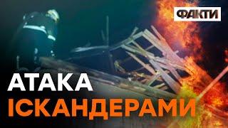 Обстріл ДНІПРА 09.05.2023: уламки ракети впали НА БУДИНОК