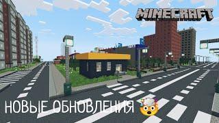 НОВЫЕ ОБНОВЛЕНИЯ! В Городе Волгодонск | Chicken Dener - Яндекс Маркет | В Minecraft [Обзор]