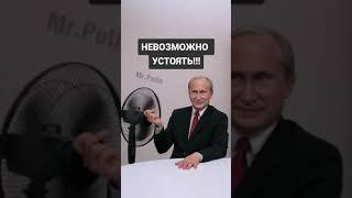 Vladimir Putin joe biden video | Russia vs Ukreine live video #Shorts #funny #trending #shortfeed