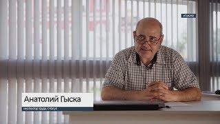 7 вопросов инспектору труда про детский труд