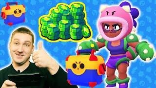 Brawl Stars открытие ящиков / Тащу РОЗОЙ! Мистер КЕКС