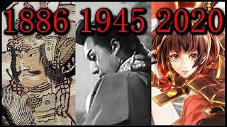 The History of Minamoto no Yoshitsune in Media