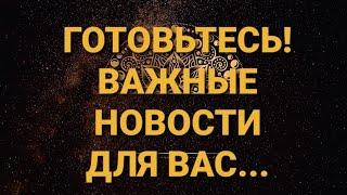 СрочноЧто на пороге?Точный цыганский расклад на Червовую ДамуГАДАНИЕ на игральных картах |18+