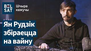 Пра звальненне Пратасевіча, сыход з Nexta, далучэнне да палка Каліноўскага – на паліграфе Ян Рудзік