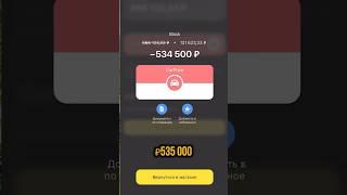 Как я заработал 90 000 за две недели #carprice #перекуп
