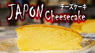 Japon Cheesecake Tarifi | Tam Kıvamında! | Japan Cheesecake Recipe | BeMest