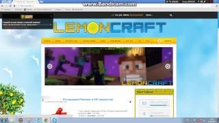 Как скачать лаунчер LemonCraft