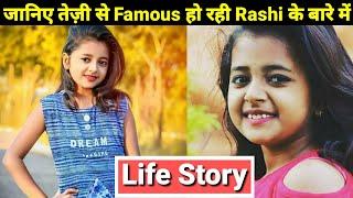 Rashi Shinde Life Story | Lifestyle | Biography | Family